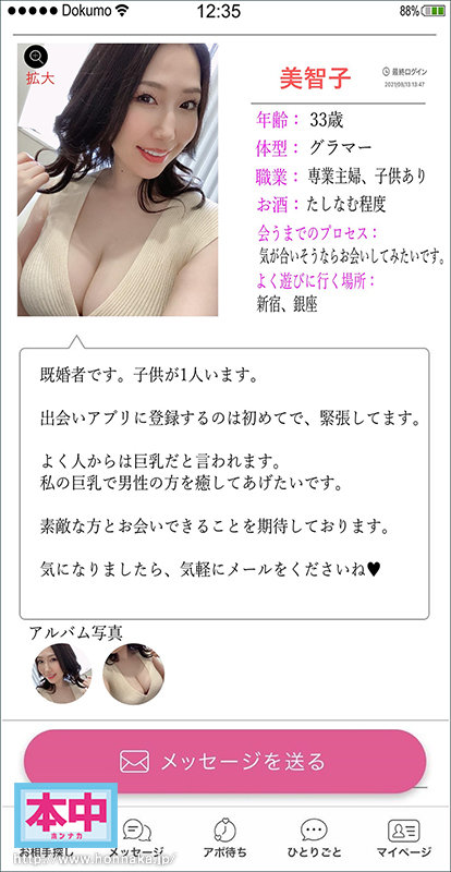 slideshow